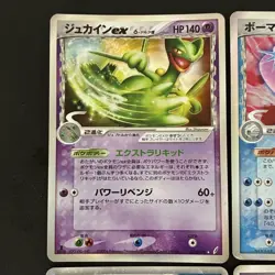 Pokemon TCG Japanese ADV ex Cards 6-Card Mixed Lot Collection LP - Image 2