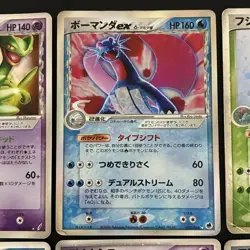 Pokemon TCG Japanese ADV ex Cards 6-Card Mixed Lot Collection LP - Image 3