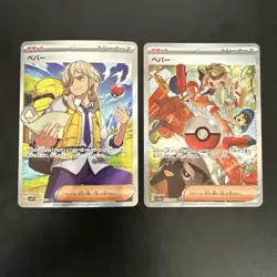 Pokemon TCG Japanese Iono SR & SAR 2-Card Collection Set LP - Image 1