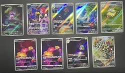 Pokemon TCG Japanese AR Art Rare 17-Card Mixed Lot Collection LP - Image 4