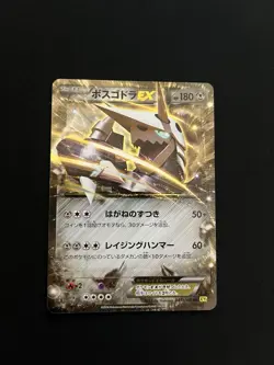Aggron EX 045/070 EXC Holo Ultra Rare Japanese Pokemon Cards XY5 - Image 1