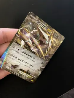 Aggron EX 045/070 EXC Holo Ultra Rare Japanese Pokemon Cards XY5 - Image 2