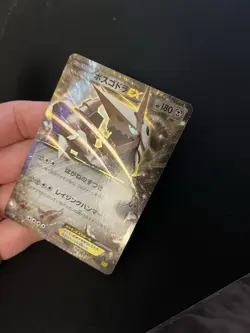 Aggron EX 045/070 EXC Holo Ultra Rare Japanese Pokemon Cards XY5 - Image 3