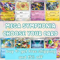 Pokemon Mega Symphonia M1S Choose/Pick Your Cards! - US Seller! - Image 1