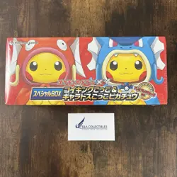 2015 Japanese Pokemon Center Poncho Pikachu Magikarp Gyarados Special Box - Image 1