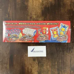 2015 Japanese Pokemon Center Poncho Pikachu Magikarp Gyarados Special Box - Image 3