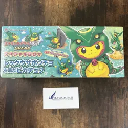 2016 Japanese Pokemon Center Poncho Pikachu Rayquaza Special Box - Image 1