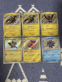 Pokemon TCG Shiny Treasure ex Shiny S Cards Bulk Lot 31 Cards LP - Image 1