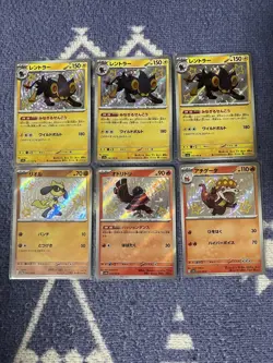 Pokemon TCG Shiny Treasure ex Shiny S Cards Bulk Lot 31 Cards LP - Image 2