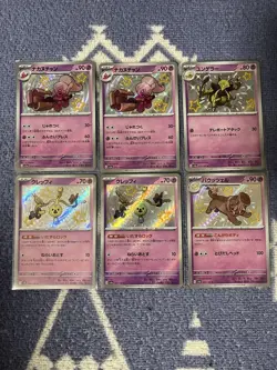 Pokemon TCG Shiny Treasure ex Shiny S Cards Bulk Lot 31 Cards LP - Image 4