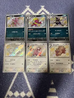 Pokemon TCG Shiny Treasure ex Shiny S Cards Bulk Lot 31 Cards LP - Image 5