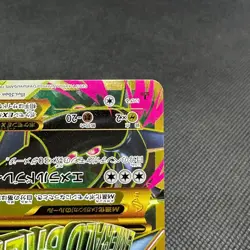 Mega Rayquaza EX 095/081 UR Ancient Origins XY7 2015 Japanese Pokemon Card #FD1E - Image 5