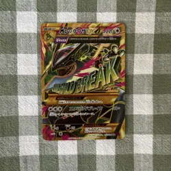 Mega Rayquaza EX 095/081 UR Ancient Origins XY7 2015 Japanese Pokemon Card #FD1E - Image 1