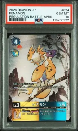 PSA10 DIGIMON CARD JAPANESE PROMOS RENAMON #024 REGULATION BATTLE-APRIL 2024 - Image 1