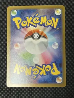 Acerola's Mischief SAR 090/063 Mega Symphonia M1S Pokemon Card 2025 Japanese - Image 2