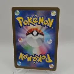 Chansey AR 113/101 Mask of Change SV6 Pokemon Card Japanese Scarlet Violet NM - Image 2