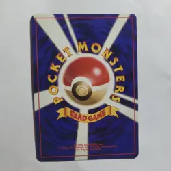 Misty's Seadra Holo No.117 Pokemon Card Japanese - Image 5