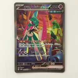 Pokemon Card Tetsunobujin Ex 089/066/Sv4M/B Sar - Image 1