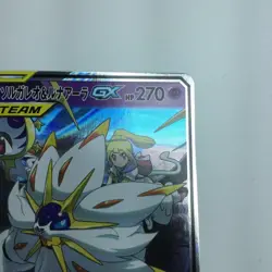 Trading Card Pokemon Solgaleo Lunaara Gx 020/049/Sm11B/B - Image 4