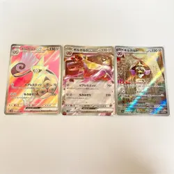 Pokemon Card Game Poke Gilgard 3-Piece Set - Image 1