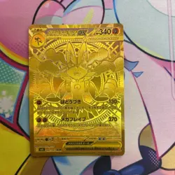 Mega Lucario ex MUR 092/063 M1L Mega Brave Pokemon Card Japanese 2025 PSL Holo - Image 1