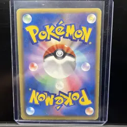 Magmortar 008/050 Banned Art Japanese Dragon Blade Pokemon Card HP 1st Ed - Image 2