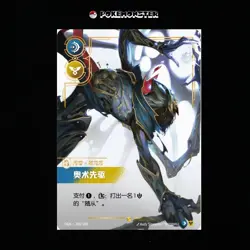 Viktor OGN 308/298 League of Legends - Riftbound TCG Card Chinese 2025 - Image 1