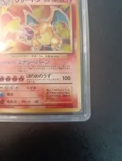 Japanese Pokemon Charizard Holo N°006, Base Set 1996, PCA 9 Mint - Image 4