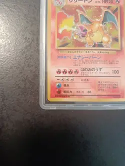 Japanese Pokemon Charizard Holo N°006, Base Set 1996, PCA 9 Mint - Image 5