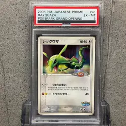 PSA6 Rayquaza PokePark Pokemon Japanese Blue Holo 2005 #41 From Japan JP - Image 1