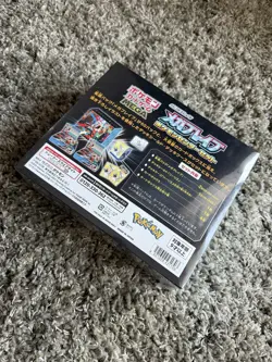 Pokemon TCG JP Mega Brave Pokemon Center Set (2 Boxes Inside) Sealed - Image 2
