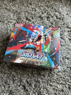 Pokemon TCG JP Mega Brave Pokemon Center Set (2 Boxes Inside) Sealed - Image 4