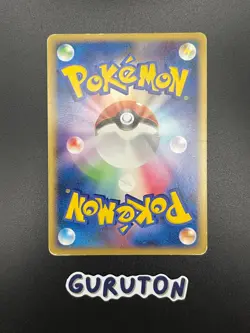 [MP] Pokemon Japanese Meowth M 017/022 Movie Random Pack Promo 2009 - Image 3