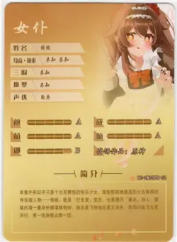 2M10 [Select your Card] Goddess Story Anime Waifu Doujin Cards - Image 3