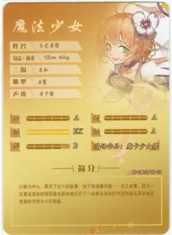 2M10 [Select your Card] Goddess Story Anime Waifu Doujin Cards - Image 5