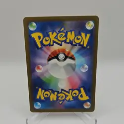 Morpeko AR 076/066 SV4K Ancient Roar - Pokemon Card Japanese Scarlet & Violet - Image 2