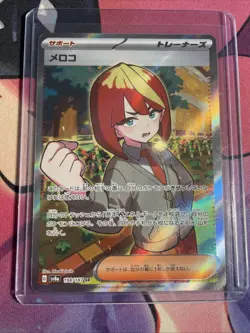 Pokemon TCG Mela Japanese Terestal Festival SV8a Holo Card 198/187 Full Art - Image 1