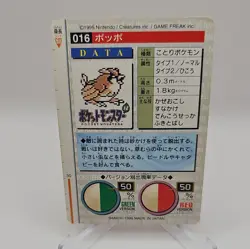 Pokemon Carddass Card Pidgey No.16 Bandai Pocket Monsters Red ver. 1996 - Image 2