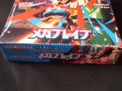 Pokemon Card Mega Brave & Symphonia Booster Box 3 set M1L M1S Japanese w/shrink - Image 4