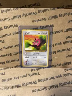 JIGGLYPUFF - Japanese Jungle Set - No. 039 - Common - Pokemon Card - NM - Image 1