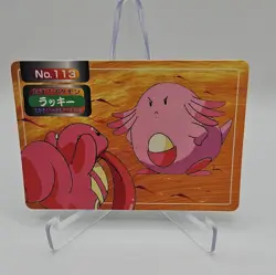 Topsun Pokemon Card No. 113 Chansey vs. Lickitung LP - Image 1