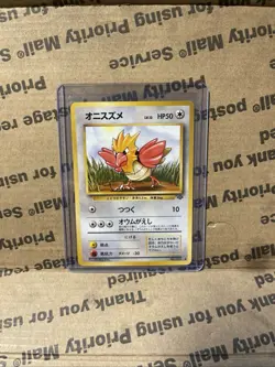 SPEAROW - Japanese Jungle Set - No. 021 - Common - Pokemon Card - NM - Image 1