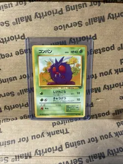 VENONAT - Japanese Jungle Set - No. 048 - Common - Pokemon Card - NM - Image 1