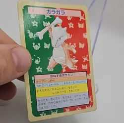 Pokemon Carddass Card Topsun No. 105 Marowak Pocket Monsters Green Back - Image 2