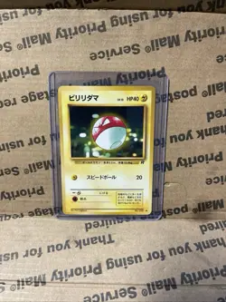VOLTORB - Japanese Team Rocket Set - No. 100 - Common - Pokemon Card - NM - Image 1