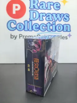 IN STOCK 2025 Riftbound Chinese League of Legends Card Game Origin Jumbo 2 Boxes - Image 3
