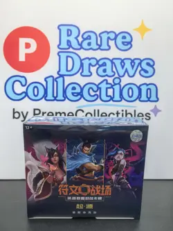 IN STOCK 2025 Riftbound Chinese League of Legends Card Game Origin Jumbo 2 Boxes - Image 5