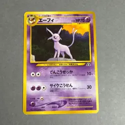 Espeon Pokemon Card Old Back Neo Premium File 2 Promo No.196 Japan Holo - Image 1