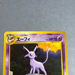 Espeon Pokemon Card Old Back Neo Premium File 2 Promo No.196 Japan Holo - Image 3