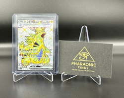 Tyranitar EX SR 122/108 SV3 - Ruler of the Black Flame Pokemon Card (Japanese) - Image 1